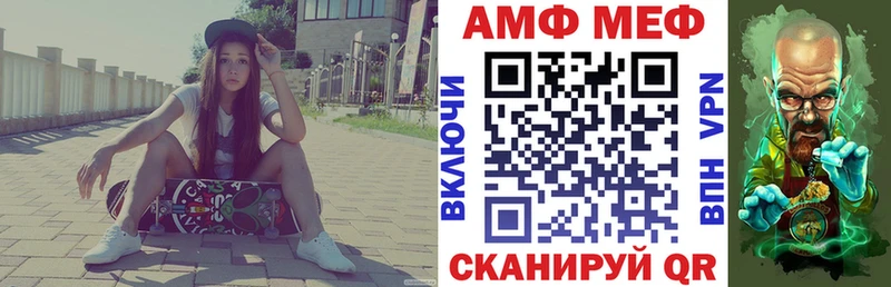 Амфетамин Розовый Петровск-Забайкальский