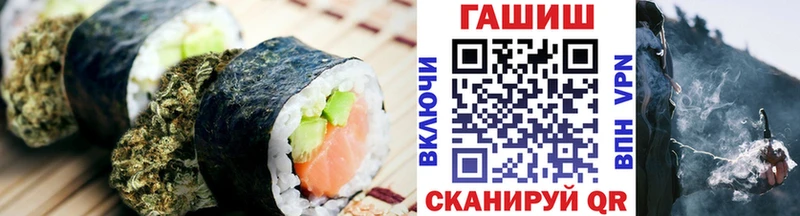 Купить  Петровск-Забайкальский  Canna-Cookies конопля 