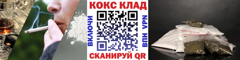 Cocaine Перу  Купить закладки  Петровск-Забайкальский 