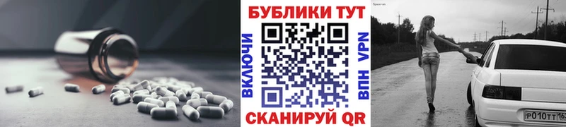 Экстази диски  Купить где  Петровск-Забайкальский 