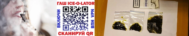 Гашиш Premium  Купить  Петровск-Забайкальский 