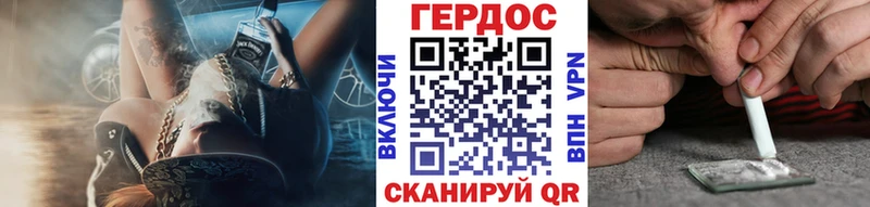 Купить  Петровск-Забайкальский  ГЕРОИН афганец 
