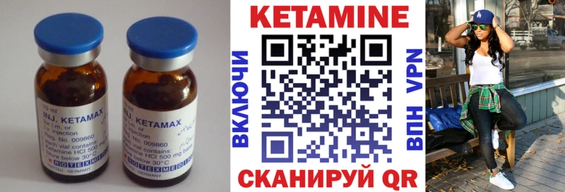 Купить где  Петровск-Забайкальский  КЕТАМИН ketamine 