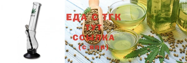 гашишное масло Алексеевка