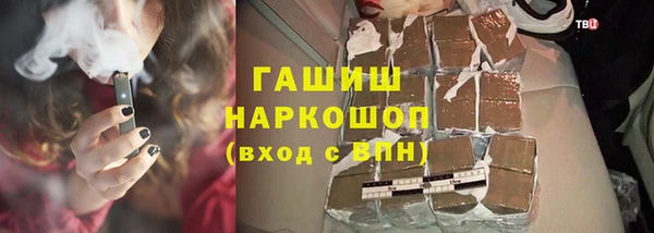 apvp Арсеньев