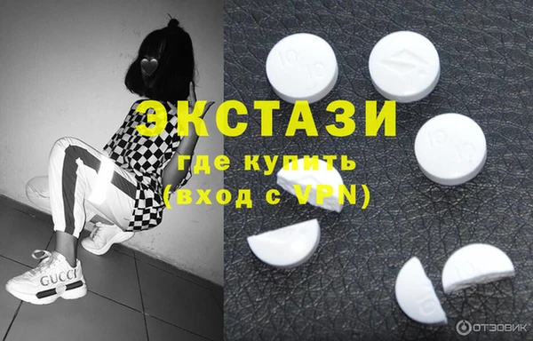 ECSTASY Алексин