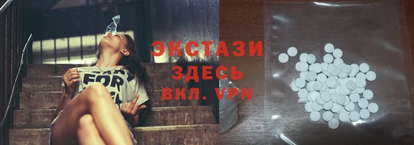 гашишное масло Алексеевка