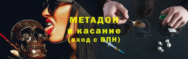 меф Армянск