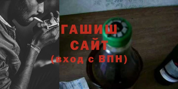 гашишное масло Алексеевка