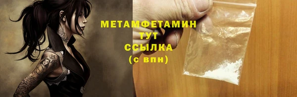 меф Армянск