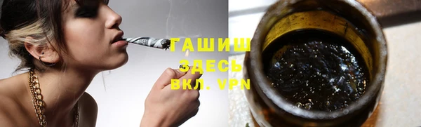 меф Армянск