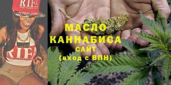 гашишное масло Алексеевка