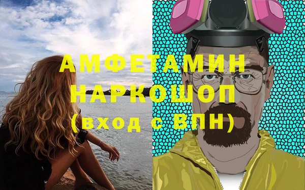 амфетамин Аркадак