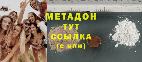 меф Армянск
