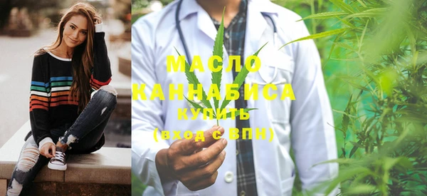 гашишное масло Алексеевка