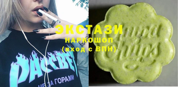 амфетамин Аркадак