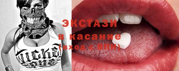амфетамин Аркадак