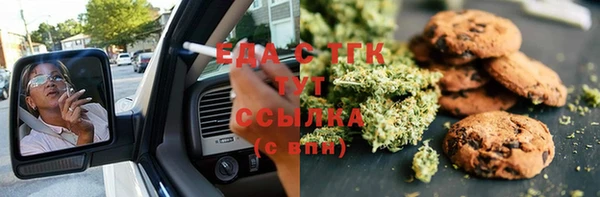 гашишное масло Алексеевка
