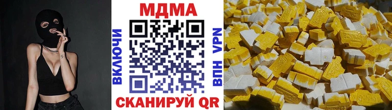 Купить закладки  Петровск-Забайкальский  MDMA Molly 