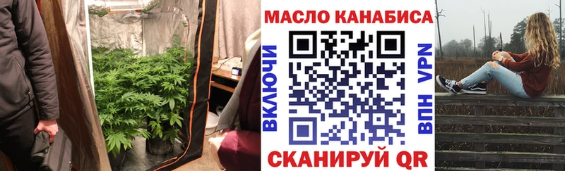 Дистиллят ТГК вейп с тгк  Купить  Петровск-Забайкальский 