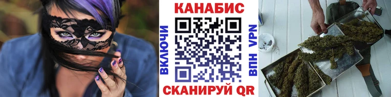 Каннабис семена  Купить  Петровск-Забайкальский 